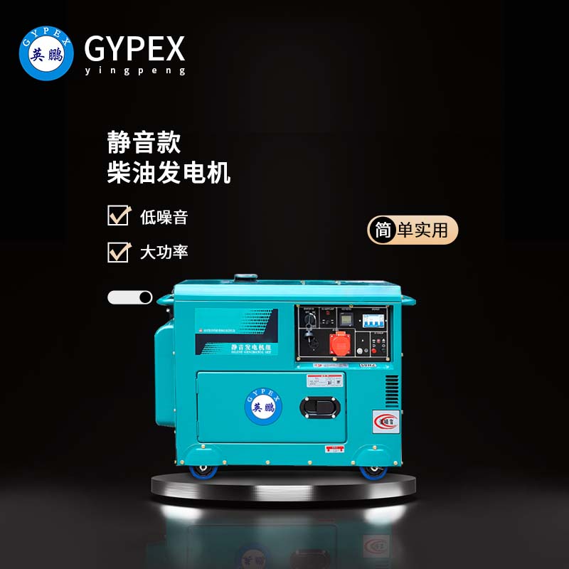 静音款防爆柴油发电机的工作原理